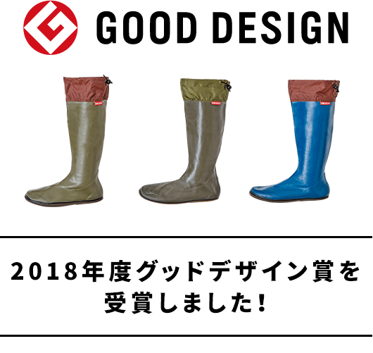GOOD DESIGN 2018
